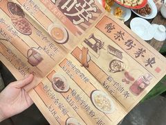 -東茅街茶馆