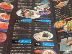 菜单-海鮮市場長崎港(出島ワーフ店)