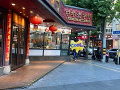 -老半斋(福州路店)