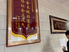 -十二忠手拉面(五福店)