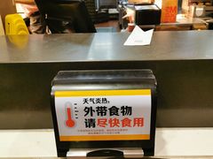 -麦当劳(展览路店)