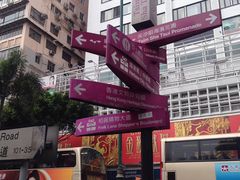 -富豪雪糕车流动点(尖沙咀店)