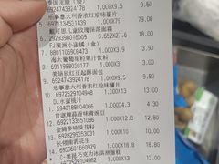 -胖东来生活广场(健康路店)