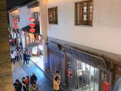 -香园茶社·金陵小灶(老门东店)