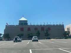 -暖泉古镇