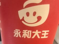 -永和大王(春日上新·浦东南路店)