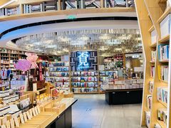 -覔书店(壹方城店)