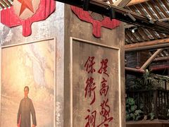 -東茅街茶馆