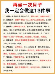 -馨月汇·一悦馨香月子中心(前滩店)