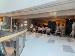 -茉里粤菜(皇姑万象汇店)