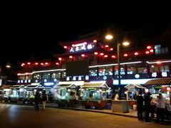 android_upload_pic-鼓楼夜市