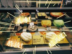 -猫王榴莲世家(三里屯SOHO商场店)