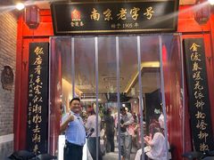 -金陵家宴·金陵春·南京菜(夫子庙店)