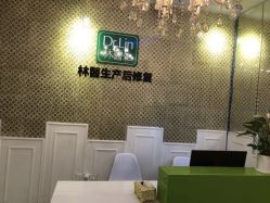 点击看大图 -Dr.林醫生产后修复·超级店(南京江宁同曦店)