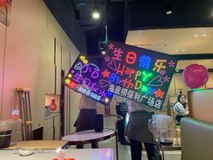 -海底捞火锅(关山保利店)