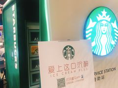 -盒马鲜生(宝地店)