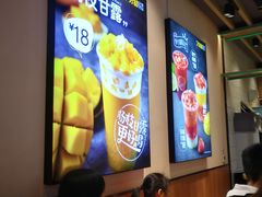 -7分甜(苏州中心店)