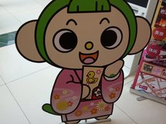 -欧亚汇集(飞跃路店)