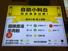 -三品王(万象城店)