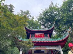 -岳麓山风景名胜区