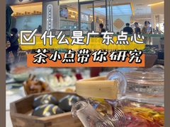 -茶小点(丽悦新天店)