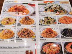 -萨莉亚意式餐厅(杭州滨江天街店)