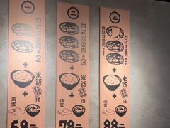 -肉肉大米(金虹桥店)