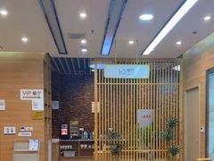 -美年大健康体检医院(金牛万达分院)
