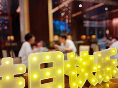 -北京希尔顿逸林酒店-逸轩西餐厅-自助餐厅