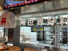 -红花点心局(护国寺店)