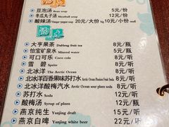 -南门小馆·清真(国贸商城店)