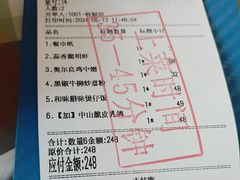 -观塘港茶餐厅(八一大道店)