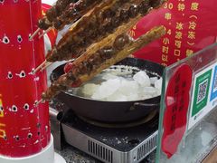 -和禄德冰糖葫芦