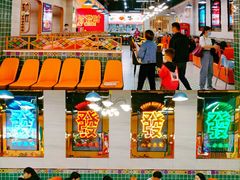 -龙湖南京江北天街