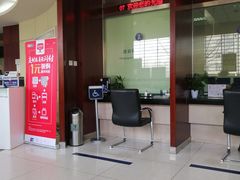 -交通银行(北京天坛支行)