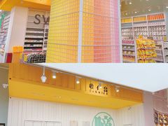 -KKV(深圳kk one 店)