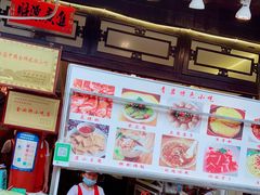 -金必轩(青岩店)