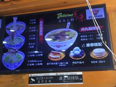 -太元彭家正汤(太元路总店)