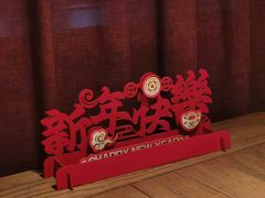 -马仕玖煲·融合菜·酥不腻烤鸭(人大店)