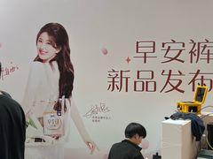 -LUNEURS月乐诗·法式冰淇淋(北外滩来福士广场店)