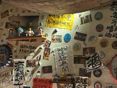 -三杯赤運·中式小酒馆(所城里店)