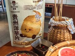 -包整·丝娃娃(甲秀楼景观店)