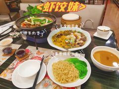-虾饺妹·粤式手工点心(水荫路店)