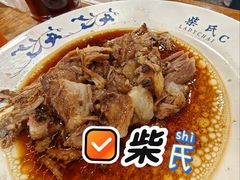 -柴氏风味斋(甘家口店)