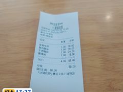 -小姜锅贴(凤凰街店)