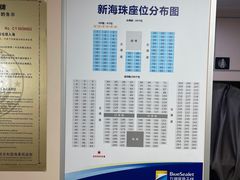 -香洲港码头