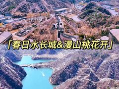 -沉浸北京·团建旅行·密室剧本杀·年会会议轰趴拓展