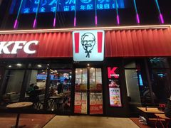 -肯德基(津滨店)