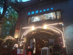 -申德勒加油站西餐厅(日坛路总店)