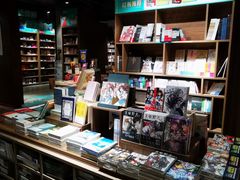 -扶光书店(中环店)